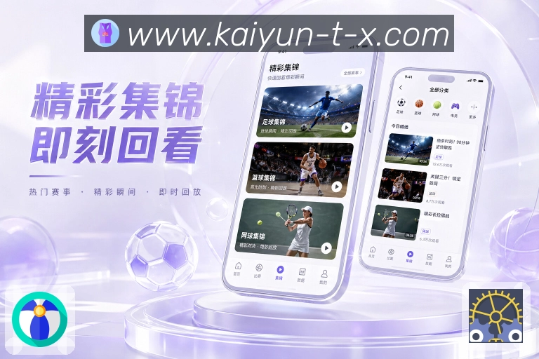 体育数据App下载二维码